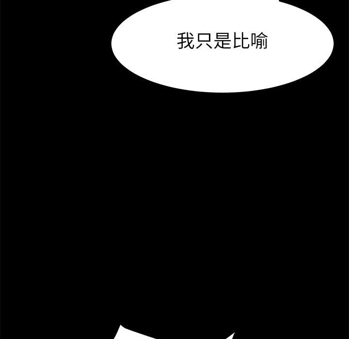 乖乖上钩[抖漫]韩漫全集-乖乖上钩-第 9 话无删减无遮挡章节图片 