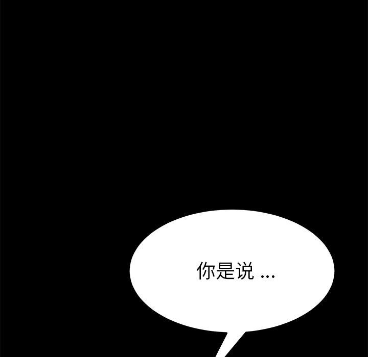 乖乖上钩[抖漫]韩漫全集-乖乖上钩-第 9 话无删减无遮挡章节图片 