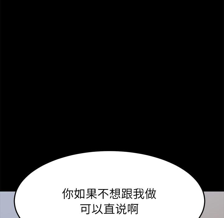 乖乖上钩[抖漫]韩漫全集-乖乖上钩-第 9 话无删减无遮挡章节图片 