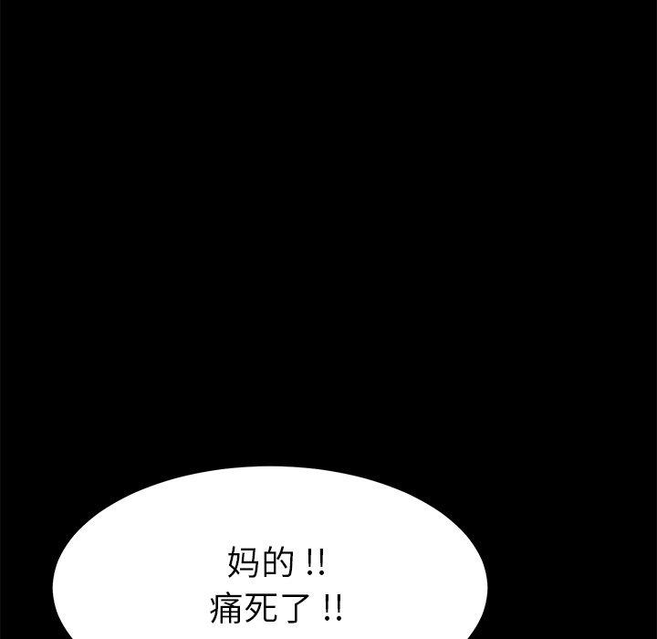 乖乖上钩[抖漫]韩漫全集-乖乖上钩-第 9 话无删减无遮挡章节图片 
