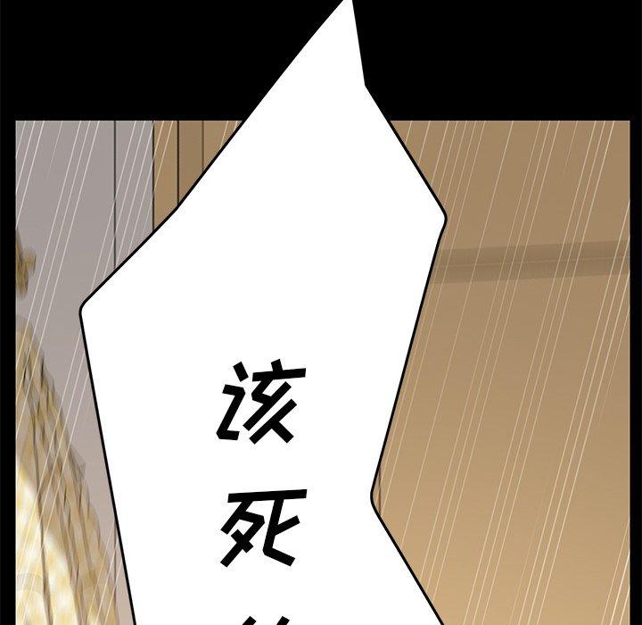 乖乖上钩[抖漫]韩漫全集-乖乖上钩-第 9 话无删减无遮挡章节图片 