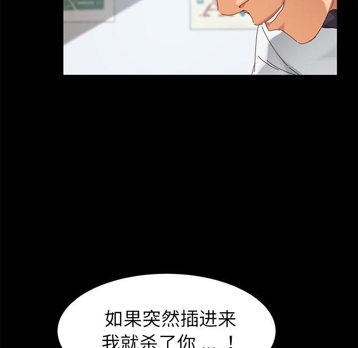 乖乖上钩[抖漫]韩漫全集-乖乖上钩-第 9 话无删减无遮挡章节图片 