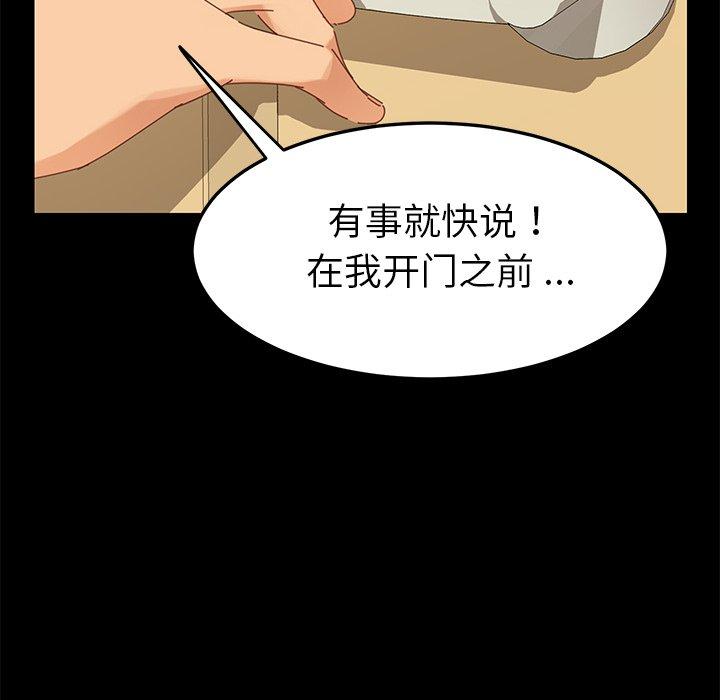 乖乖上钩[抖漫]韩漫全集-乖乖上钩-第 9 话无删减无遮挡章节图片 