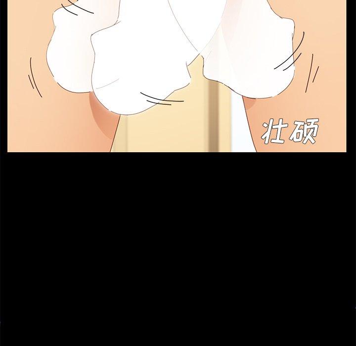 乖乖上钩[抖漫]韩漫全集-乖乖上钩-第 9 话无删减无遮挡章节图片 