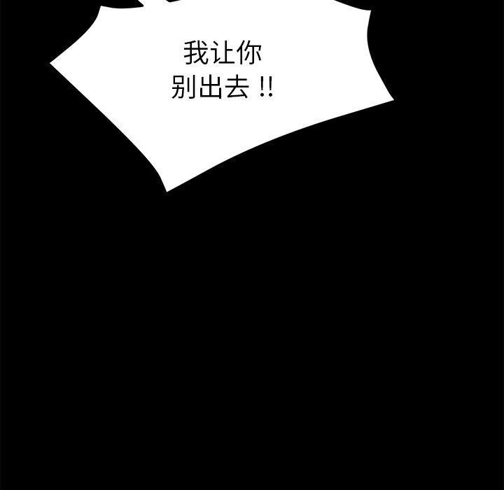 乖乖上钩[抖漫]韩漫全集-乖乖上钩-第 9 话无删减无遮挡章节图片 