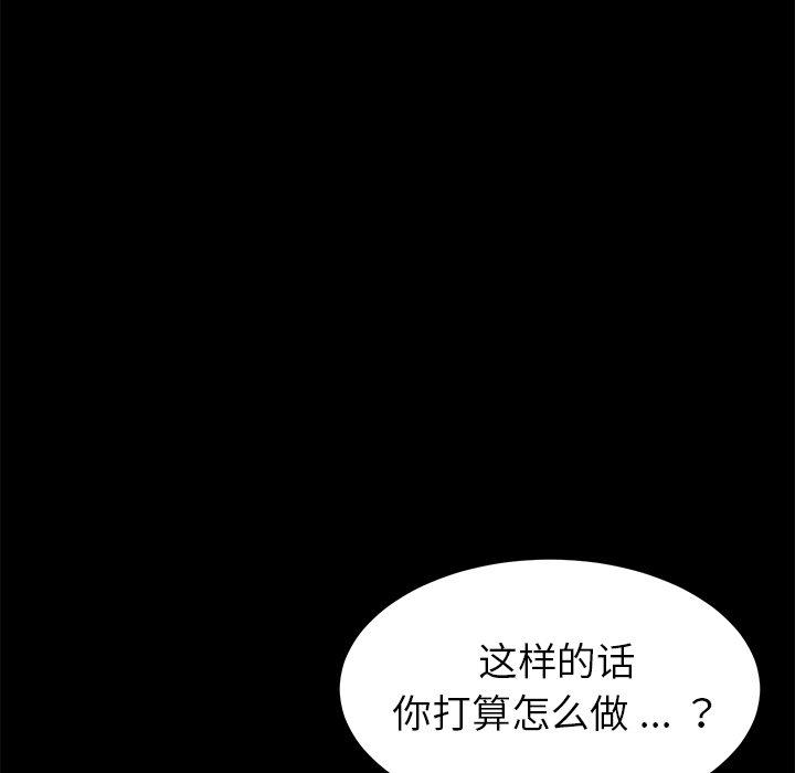 乖乖上钩[抖漫]韩漫全集-乖乖上钩-第 9 话无删减无遮挡章节图片 