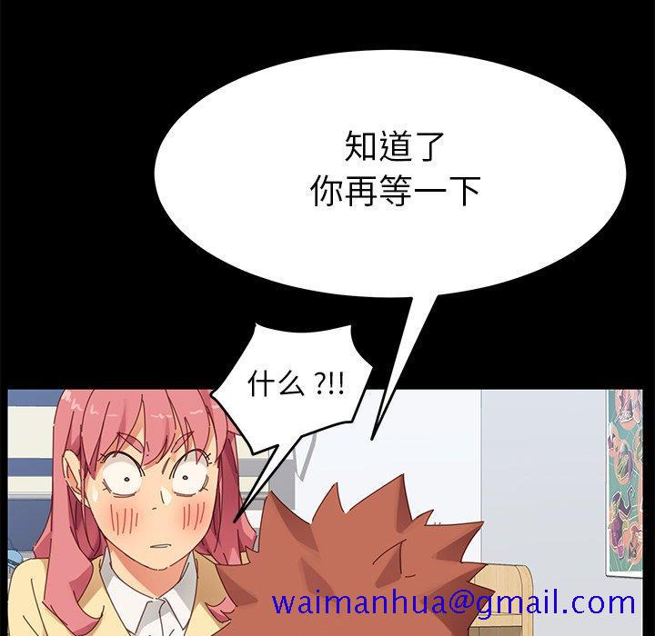 乖乖上钩[抖漫]韩漫全集-乖乖上钩-第 9 话无删减无遮挡章节图片 