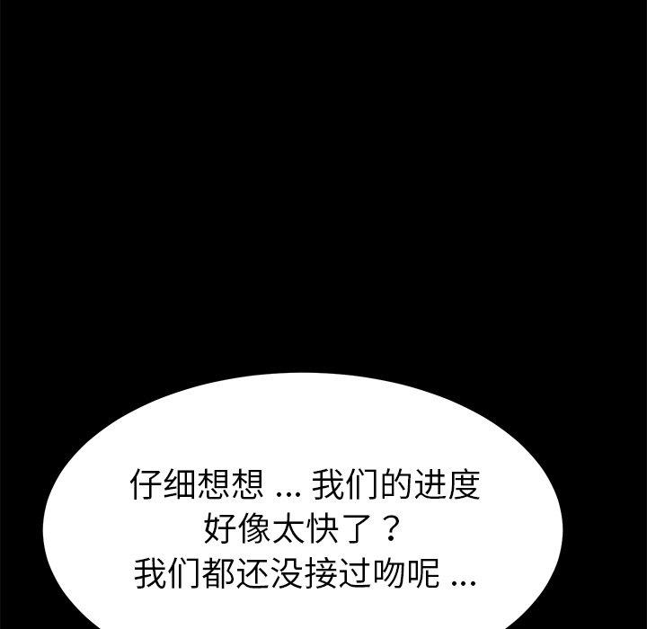 乖乖上钩[抖漫]韩漫全集-乖乖上钩-第 9 话无删减无遮挡章节图片 