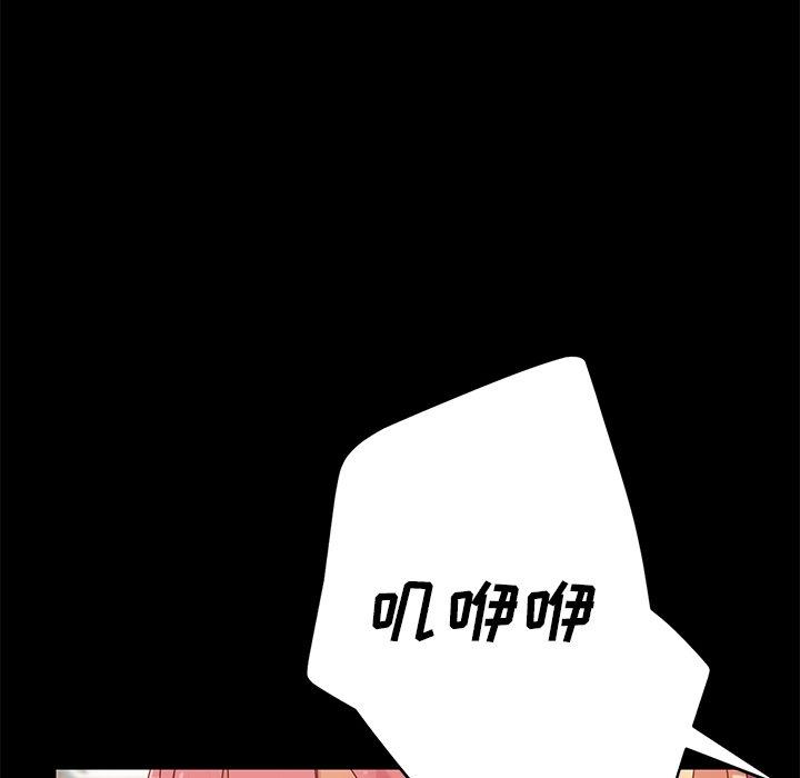 乖乖上钩[抖漫]韩漫全集-乖乖上钩-第 9 话无删减无遮挡章节图片 