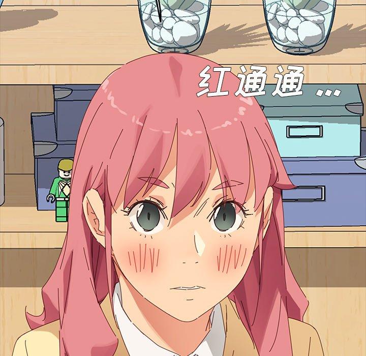 乖乖上钩[抖漫]韩漫全集-乖乖上钩-第 9 话无删减无遮挡章节图片 