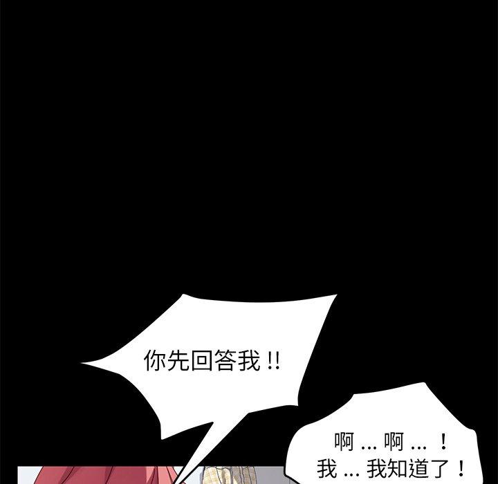 乖乖上钩[抖漫]韩漫全集-乖乖上钩-第 9 话无删减无遮挡章节图片 
