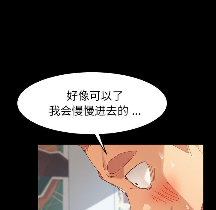 乖乖上钩[抖漫]韩漫全集-乖乖上钩-第 9 话无删减无遮挡章节图片 