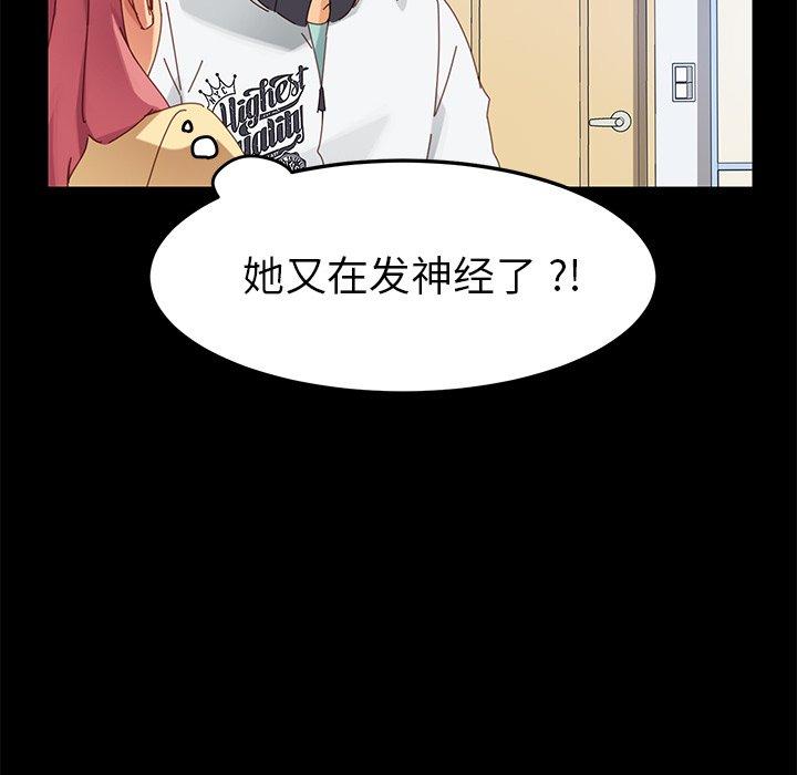 乖乖上钩[抖漫]韩漫全集-乖乖上钩-第 9 话无删减无遮挡章节图片 