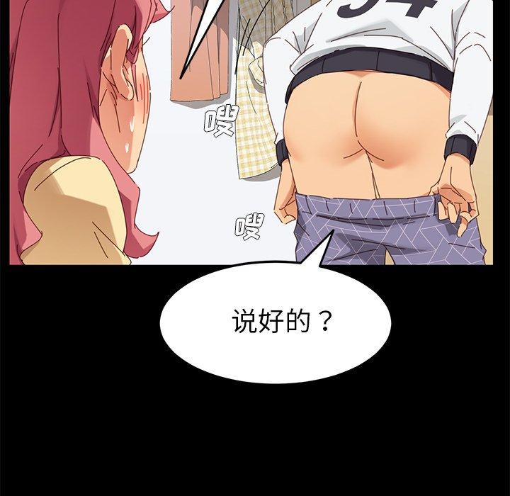 乖乖上钩[抖漫]韩漫全集-乖乖上钩-第 9 话无删减无遮挡章节图片 