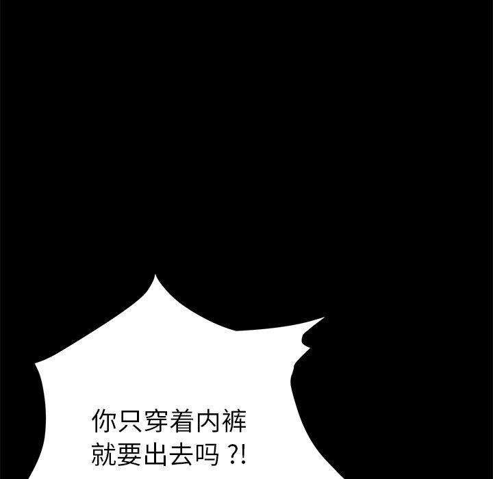 乖乖上钩[抖漫]韩漫全集-乖乖上钩-第 9 话无删减无遮挡章节图片 
