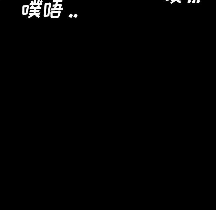 乖乖上钩[抖漫]韩漫全集-乖乖上钩-第 9 话无删减无遮挡章节图片 