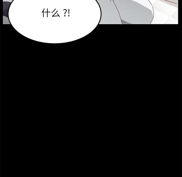 乖乖上钩[抖漫]韩漫全集-乖乖上钩-第 9 话无删减无遮挡章节图片 