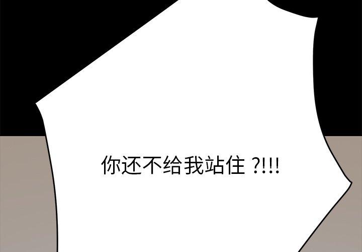 乖乖上钩[抖漫]韩漫全集-乖乖上钩-第 9 话无删减无遮挡章节图片 
