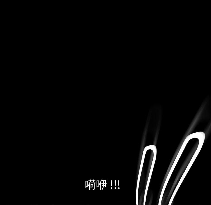 乖乖上钩[抖漫]韩漫全集-乖乖上钩-第 10 话无删减无遮挡章节图片 