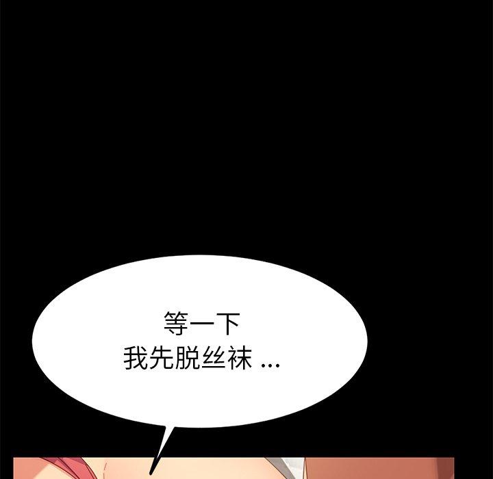 乖乖上钩[抖漫]韩漫全集-乖乖上钩-第 10 话无删减无遮挡章节图片 