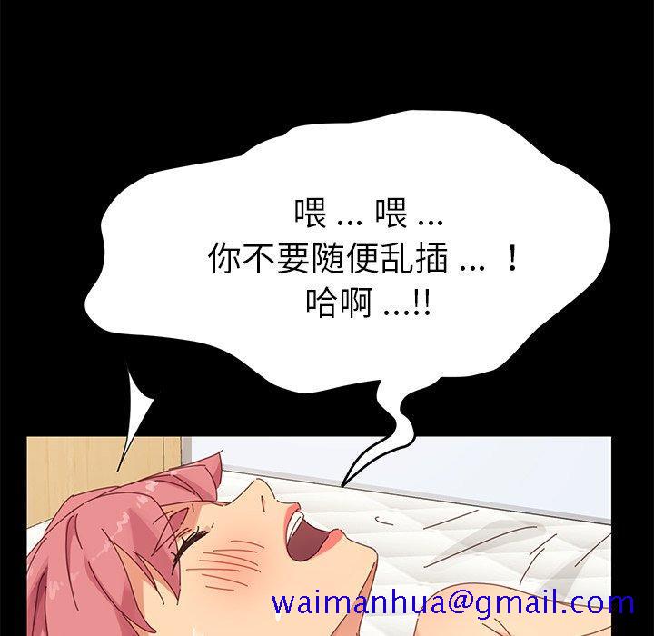 乖乖上钩[抖漫]韩漫全集-乖乖上钩-第 10 话无删减无遮挡章节图片 