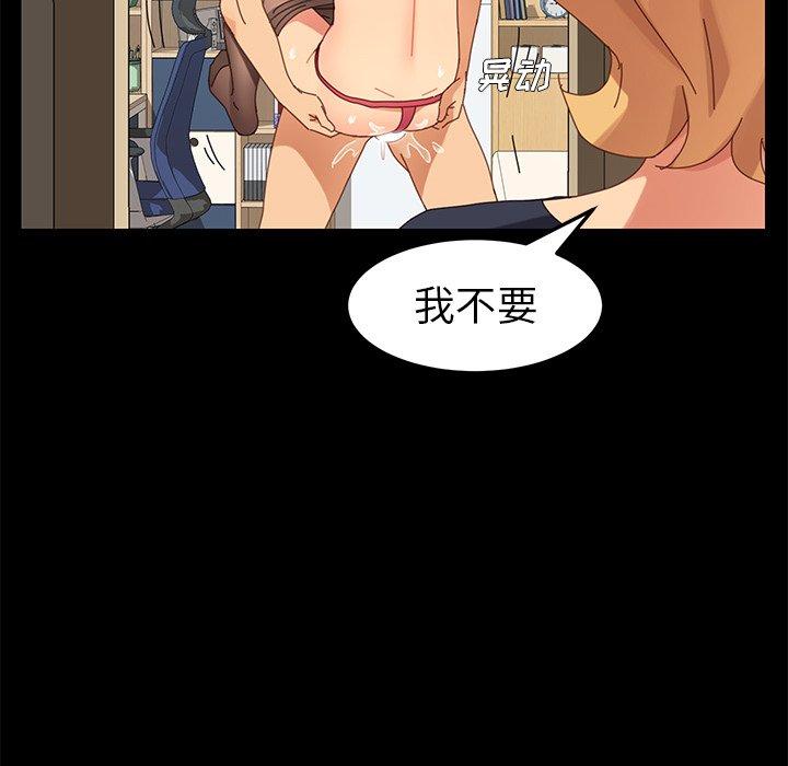 乖乖上钩[抖漫]韩漫全集-乖乖上钩-第 10 话无删减无遮挡章节图片 