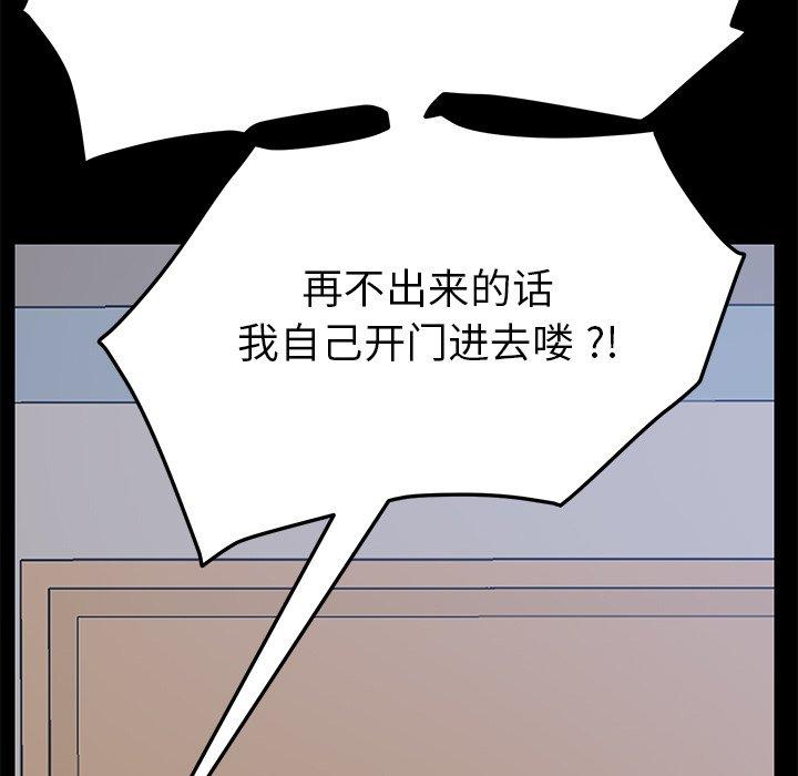 乖乖上钩[抖漫]韩漫全集-乖乖上钩-第 10 话无删减无遮挡章节图片 
