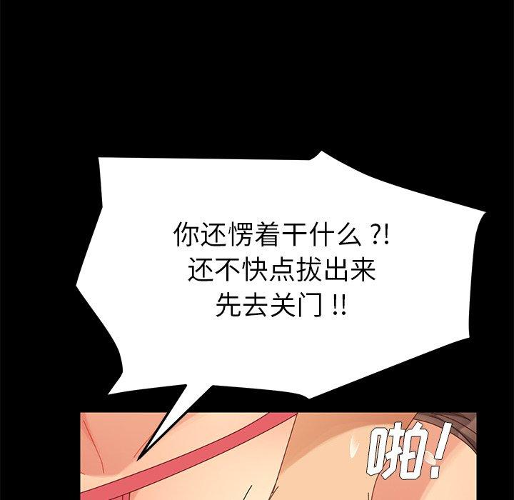 乖乖上钩[抖漫]韩漫全集-乖乖上钩-第 10 话无删减无遮挡章节图片 