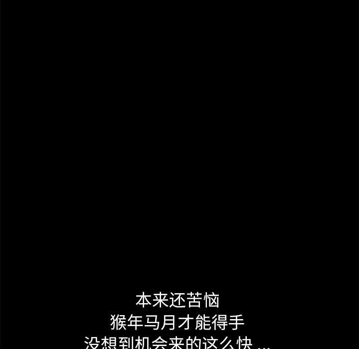 乖乖上钩[抖漫]韩漫全集-乖乖上钩-第 10 话无删减无遮挡章节图片 