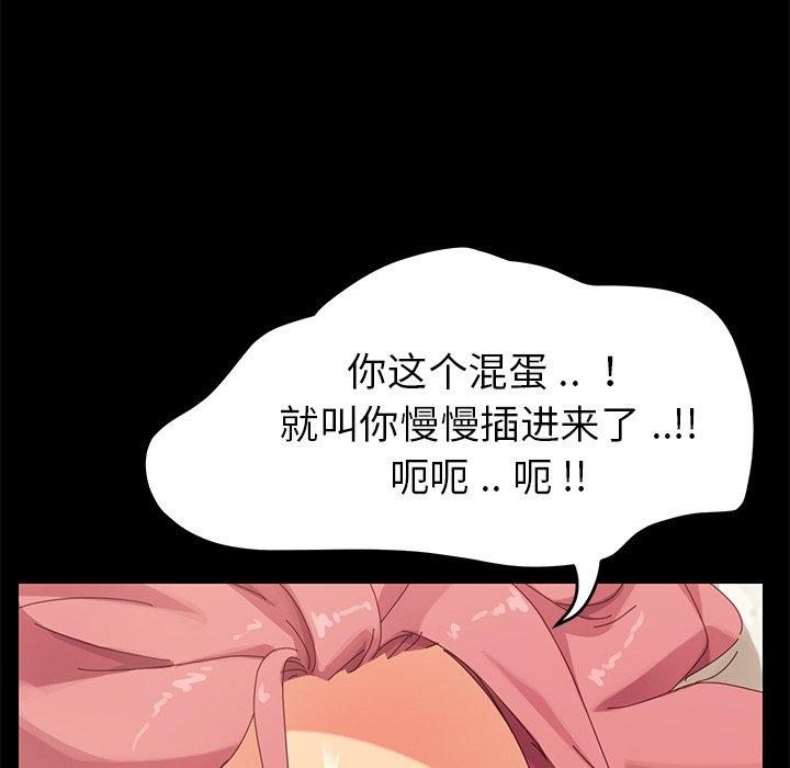 乖乖上钩[抖漫]韩漫全集-乖乖上钩-第 10 话无删减无遮挡章节图片 