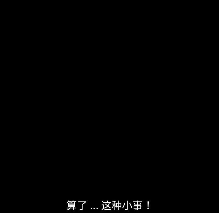 乖乖上钩[抖漫]韩漫全集-乖乖上钩-第 10 话无删减无遮挡章节图片 
