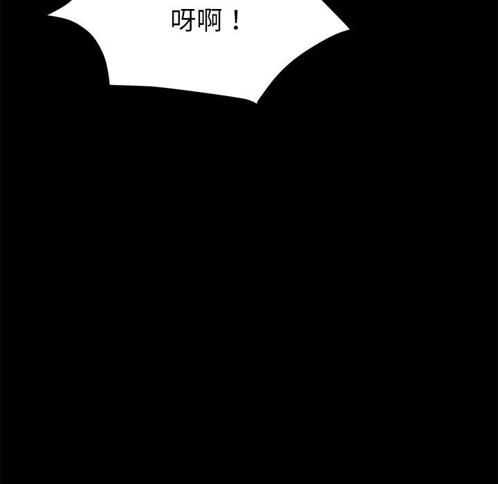 乖乖上钩[抖漫]韩漫全集-乖乖上钩-第 10 话无删减无遮挡章节图片 