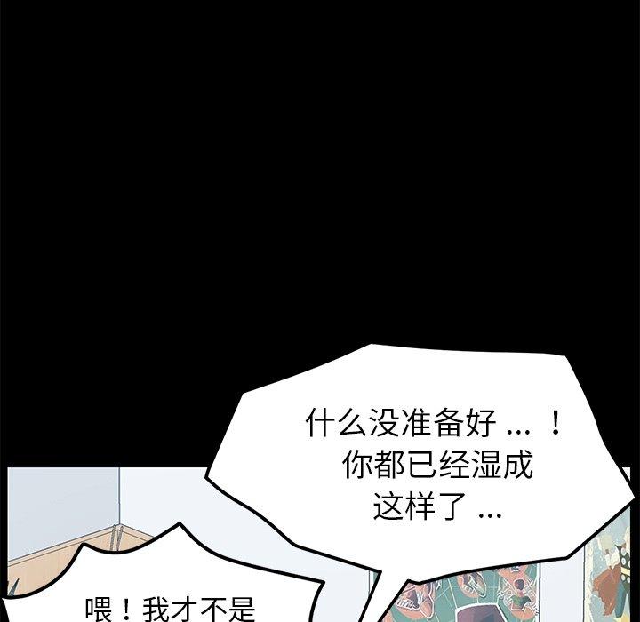 乖乖上钩[抖漫]韩漫全集-乖乖上钩-第 10 话无删减无遮挡章节图片 