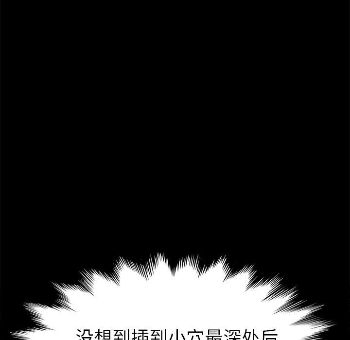 乖乖上钩[抖漫]韩漫全集-乖乖上钩-第 10 话无删减无遮挡章节图片 