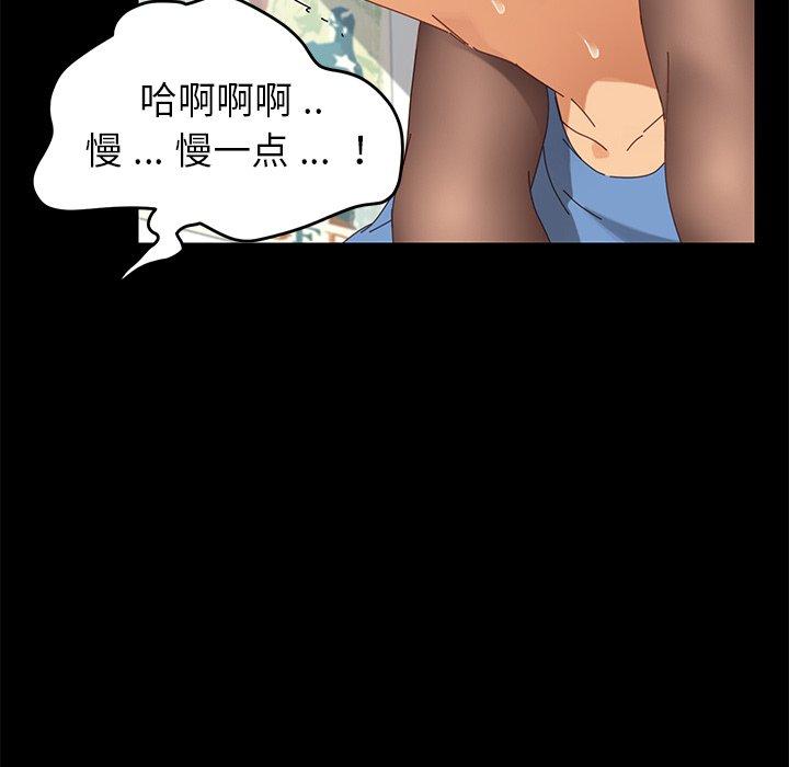 乖乖上钩[抖漫]韩漫全集-乖乖上钩-第 10 话无删减无遮挡章节图片 