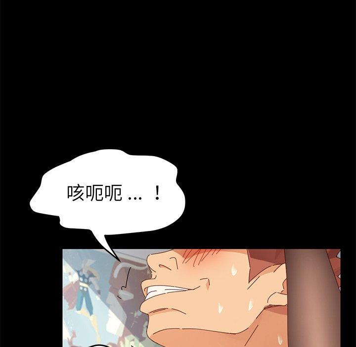 乖乖上钩[抖漫]韩漫全集-乖乖上钩-第 10 话无删减无遮挡章节图片 