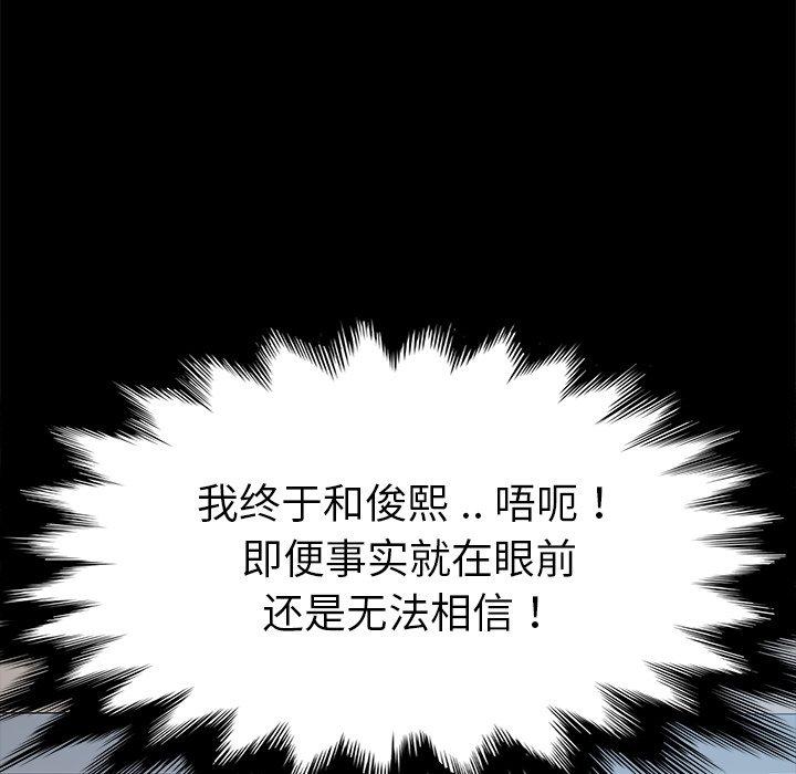 乖乖上钩[抖漫]韩漫全集-乖乖上钩-第 10 话无删减无遮挡章节图片 