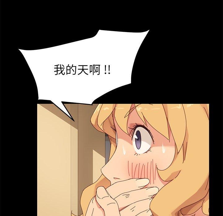 乖乖上钩[抖漫]韩漫全集-乖乖上钩-第 10 话无删减无遮挡章节图片 