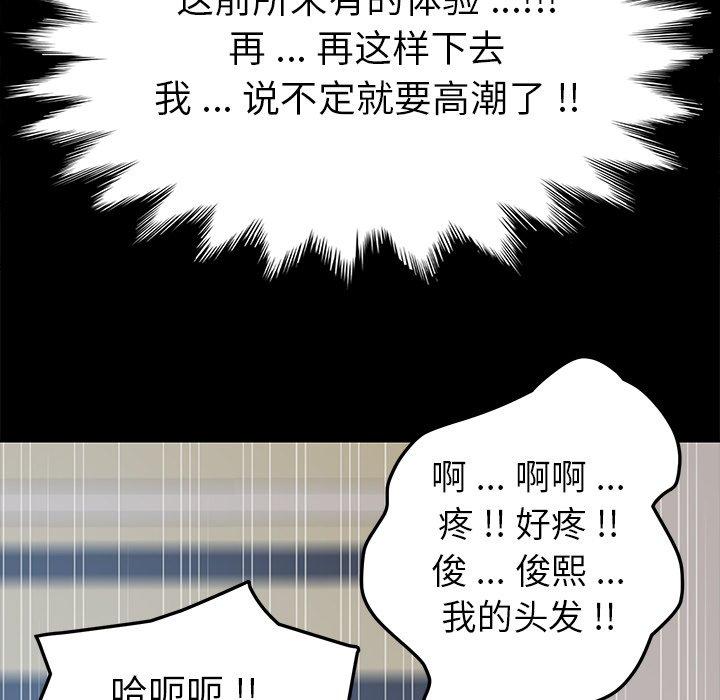 乖乖上钩[抖漫]韩漫全集-乖乖上钩-第 10 话无删减无遮挡章节图片 