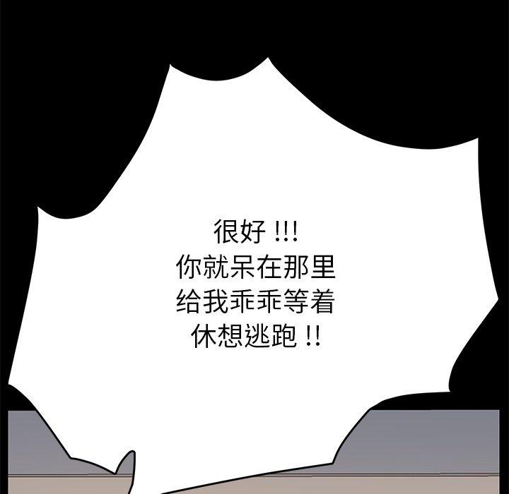 乖乖上钩[抖漫]韩漫全集-乖乖上钩-第 10 话无删减无遮挡章节图片 