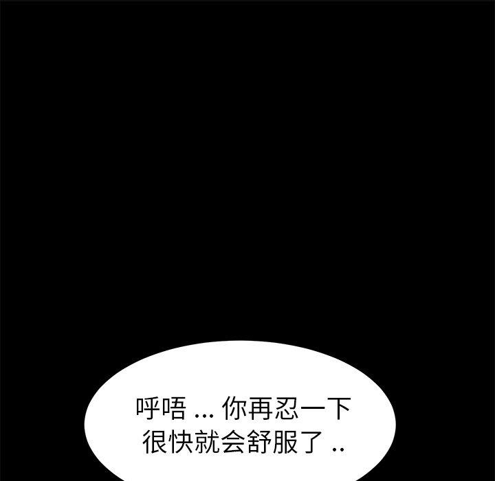 乖乖上钩[抖漫]韩漫全集-乖乖上钩-第 10 话无删减无遮挡章节图片 