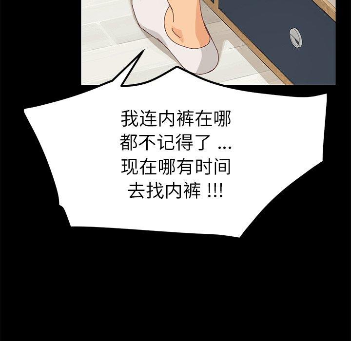 乖乖上钩[抖漫]韩漫全集-乖乖上钩-第 10 话无删减无遮挡章节图片 