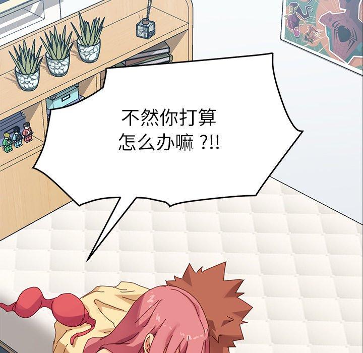 乖乖上钩[抖漫]韩漫全集-乖乖上钩-第 10 话无删减无遮挡章节图片 