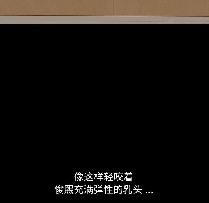 乖乖上钩[抖漫]韩漫全集-乖乖上钩-第 10 话无删减无遮挡章节图片 
