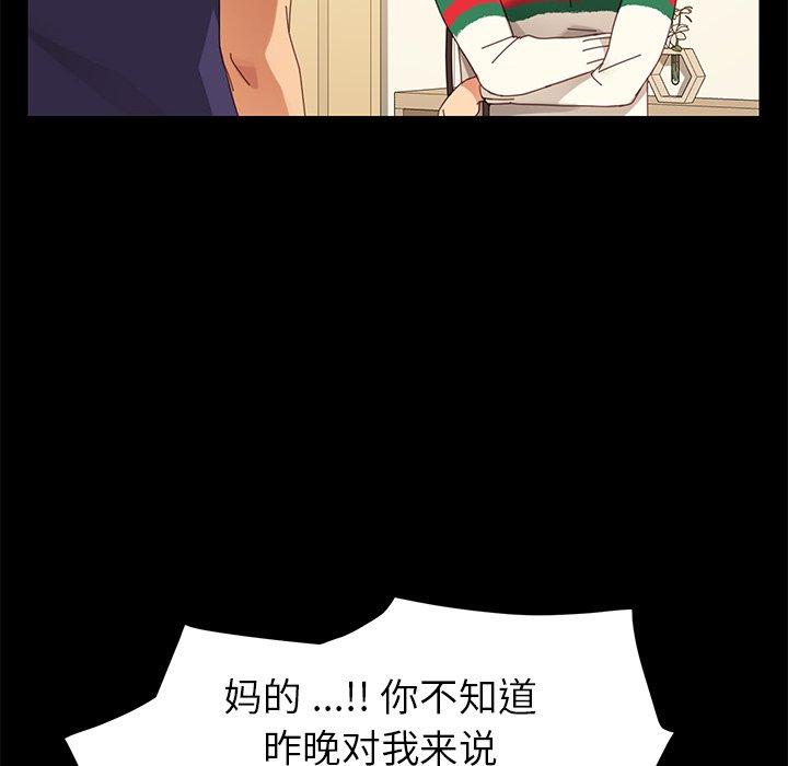 乖乖上钩[抖漫]韩漫全集-乖乖上钩-第 11 话无删减无遮挡章节图片 