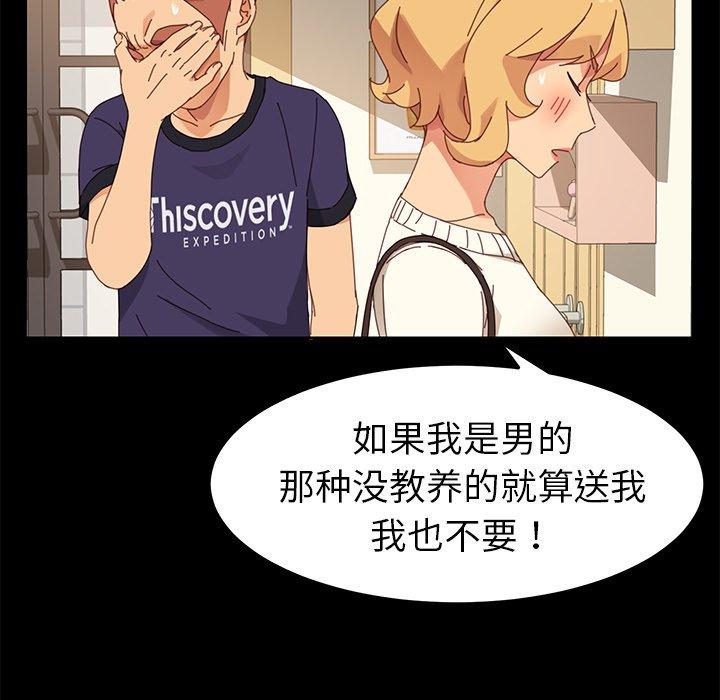 乖乖上钩[抖漫]韩漫全集-乖乖上钩-第 11 话无删减无遮挡章节图片 