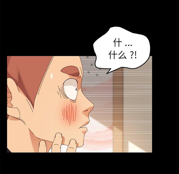 乖乖上钩[抖漫]韩漫全集-乖乖上钩-第 11 话无删减无遮挡章节图片 