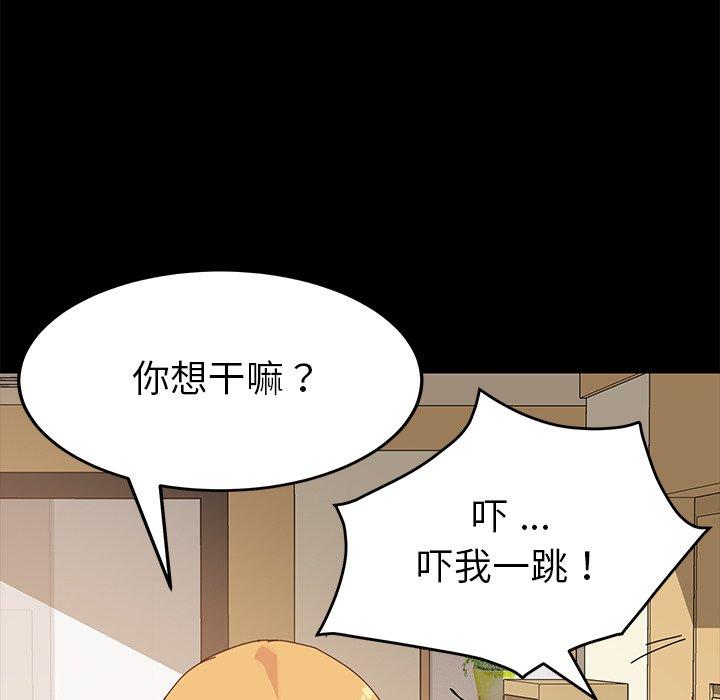 乖乖上钩[抖漫]韩漫全集-乖乖上钩-第 11 话无删减无遮挡章节图片 