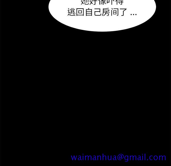 乖乖上钩[抖漫]韩漫全集-乖乖上钩-第 11 话无删减无遮挡章节图片 