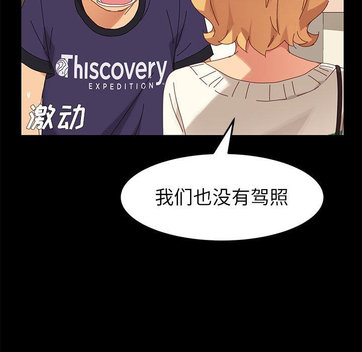 乖乖上钩[抖漫]韩漫全集-乖乖上钩-第 11 话无删减无遮挡章节图片 